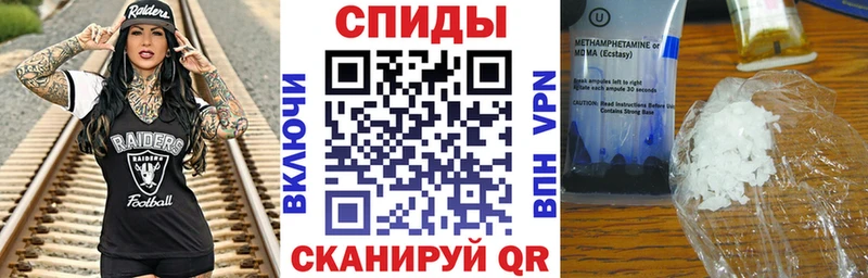 Амфетамин Розовый  Кумертау 