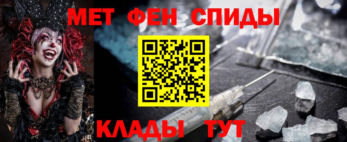 Амфетамин  Кумертау  АМФЕТАМИН  Amphetamine VHQ 