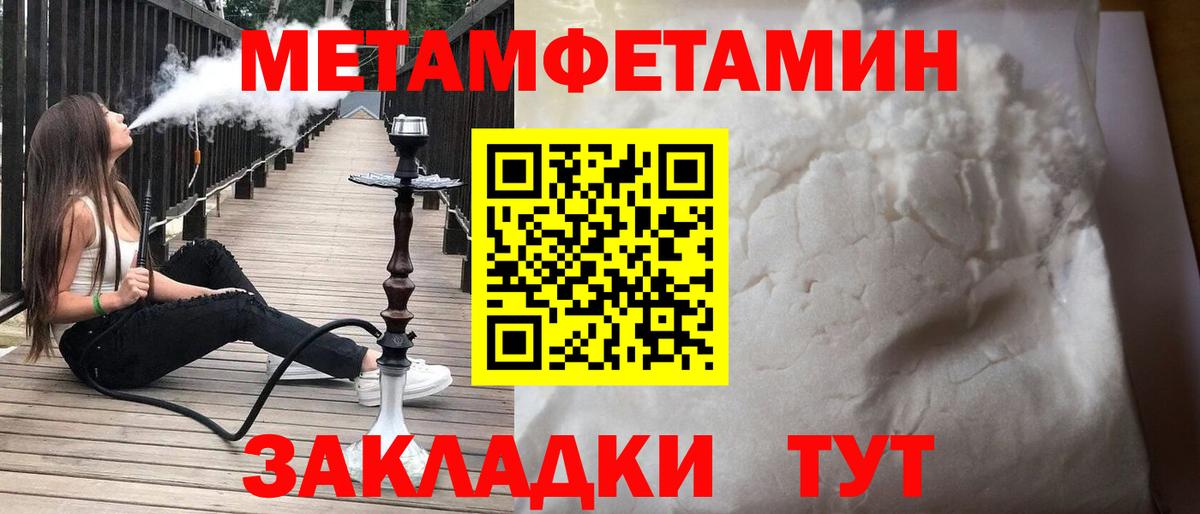 Amphetamine 98% Кумертау