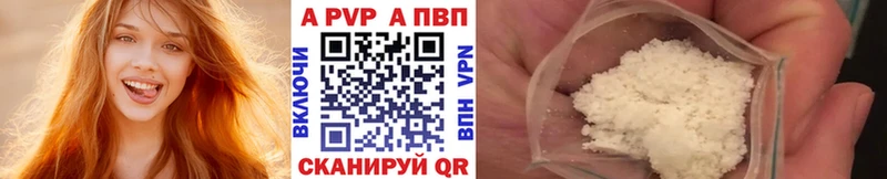 где найти   Кумертау  blacksprut как зайти  А ПВП крисы CK 