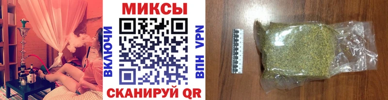 где купить   Кумертау  Бутират BDO 33% 
