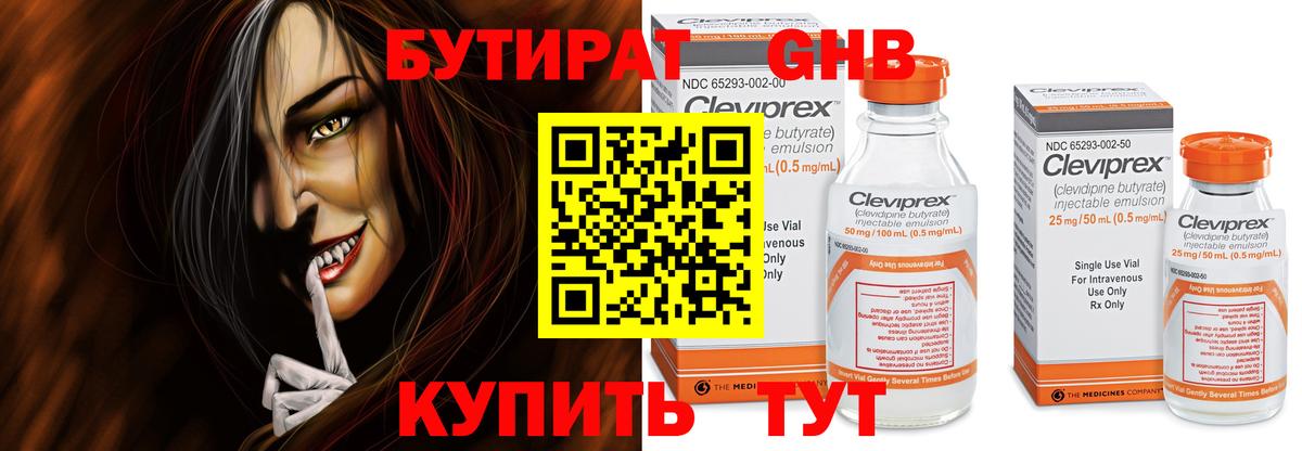 Канабис  COCAIN  ГАШ  Cocaine  Кумертау  Меф МЯУ МЯУ кристаллы  Вход с VPN  ГАШИШ  НБОМе 
