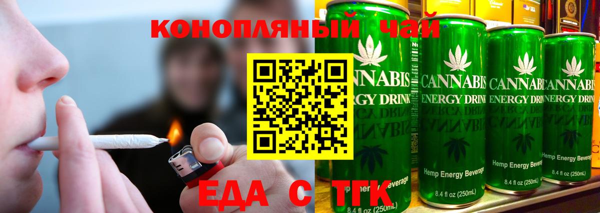 Canna-Cookies марихуана  Кумертау 