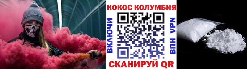 COCAIN 98%  купить  цена  Кумертау 