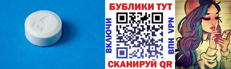 ЭКСТАЗИ VHQ  наркошоп  Кумертау 