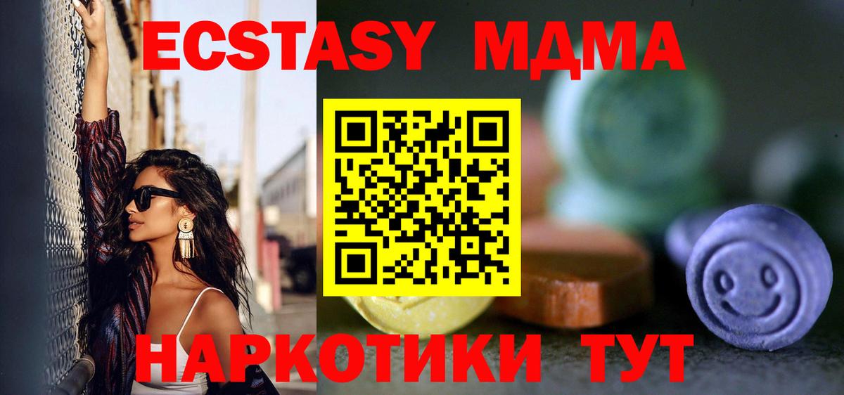 Ecstasy Punisher Кумертау