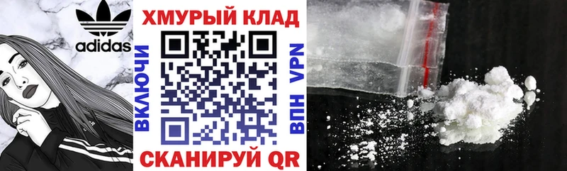 ГЕРОИН гречка  Кумертау 