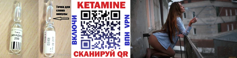 гидра сайт  Кумертау  КЕТАМИН VHQ 