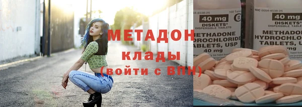 бутират Костерёво