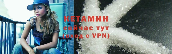бутик Краснотурьинск