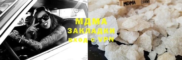 MESCALINE Карталы