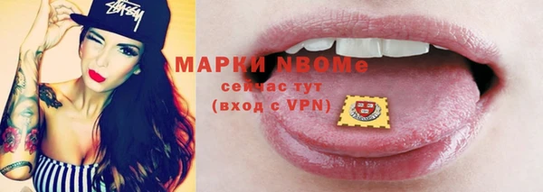 мефедрон Красноперекопск