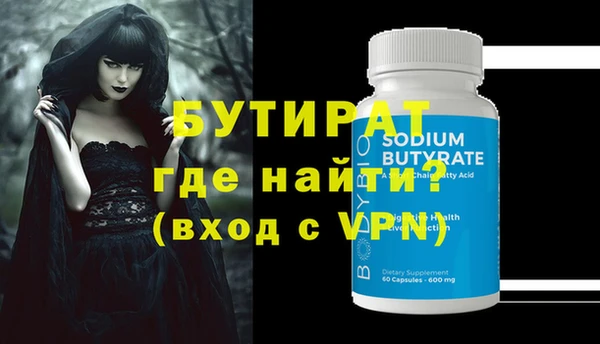 мефедрон VHQ Киреевск