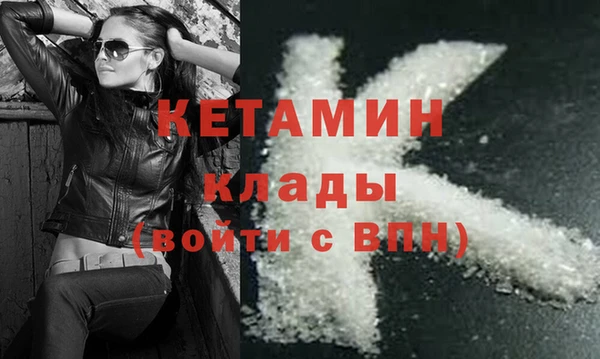 кокаин колумбия Козловка