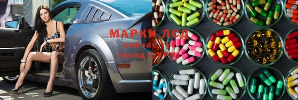 круглые Кинешма