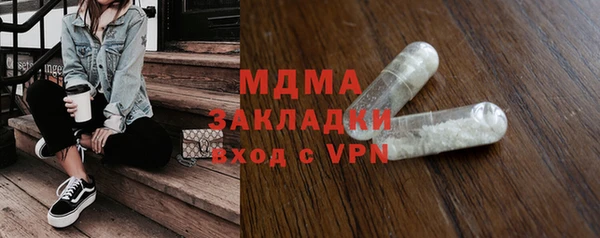 мефедрон Красноперекопск
