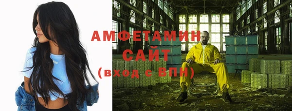 трава Краснослободск