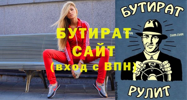 бутират Корсаков