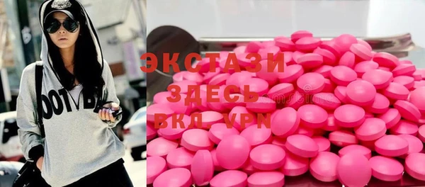 мефедрон Красноперекопск