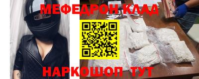 эйфоретик Апшеронск