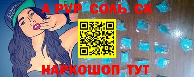 кокаин перу Камышлов