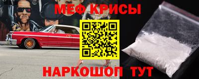 мефедрон мука Канаш