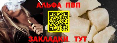 кокаин перу Камышлов