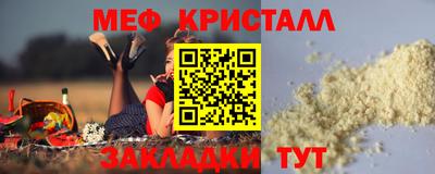 эйфоретик Апшеронск