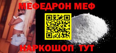 мескалин Балахна