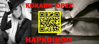 кристаллы Кинель