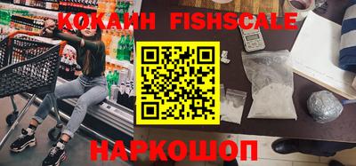 кокаин перу Камышлов
