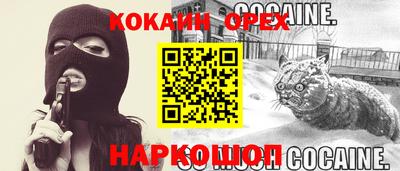 мефедрон мука Канаш