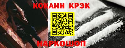 кокаин перу Камышлов
