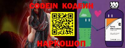 кокаин перу Камышлов
