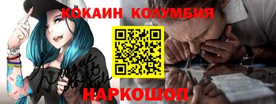 мефедрон мука Канаш