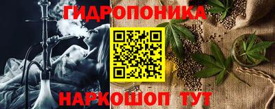 эйфоретик Апшеронск