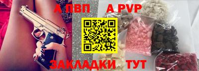 кокаин перу Камышлов