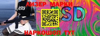 MESCALINE Балашиха