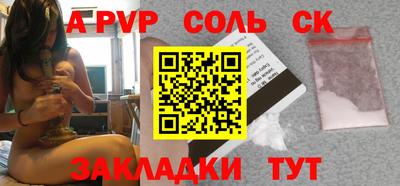 кокаин перу Камышлов