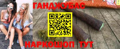кокаин перу Камышлов
