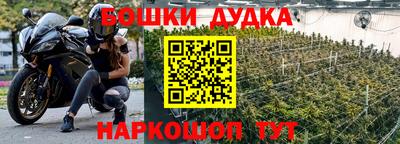 эйфоретик Апшеронск