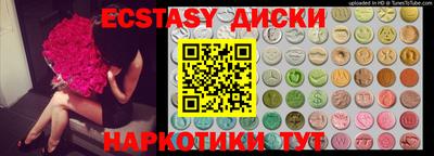 мефедрон мука Канаш