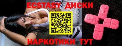 эйфоретик Апшеронск