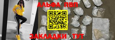 мдма Кандалакша