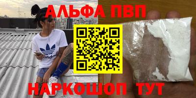 мефедрон мука Канаш