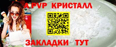 кокаин перу Камышлов