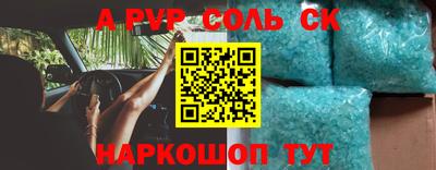 эйфоретик Апшеронск