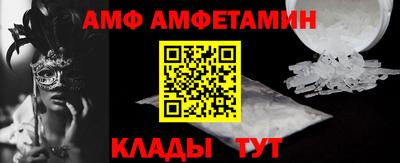 ALPHA-PVP Апрелевка