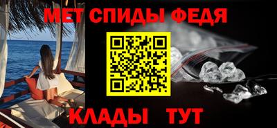 мефедрон мука Канаш