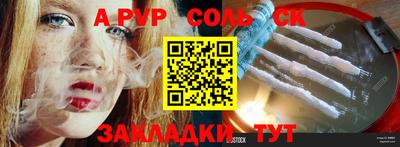 ALPHA-PVP Апрелевка